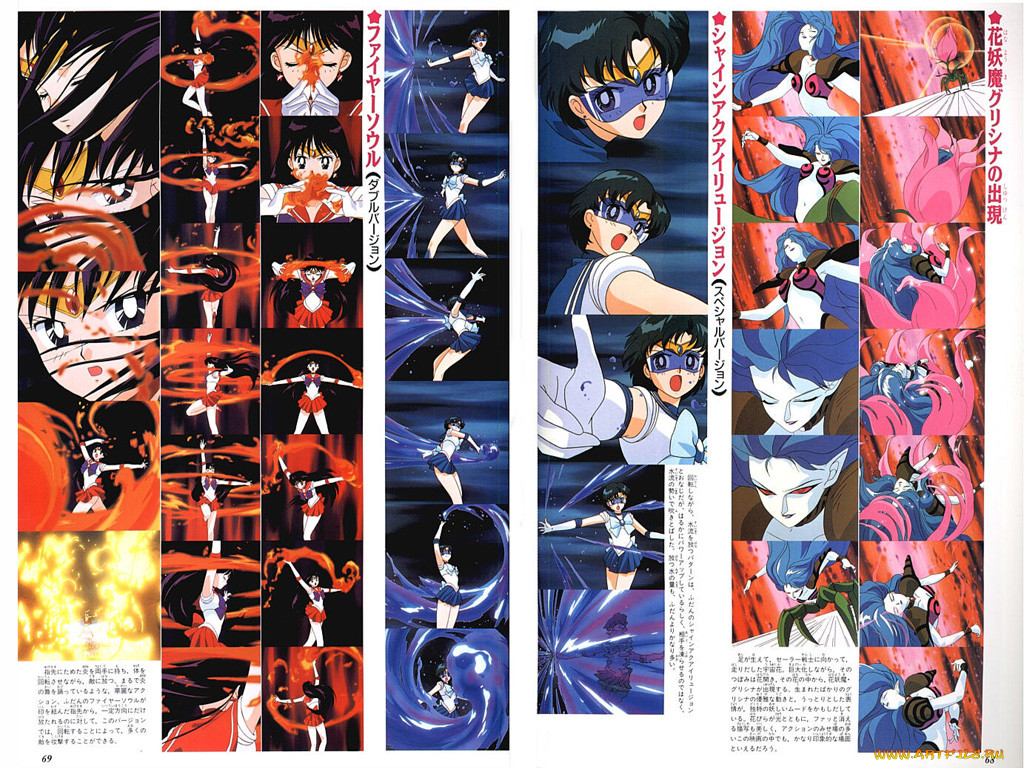 , sailor, moon